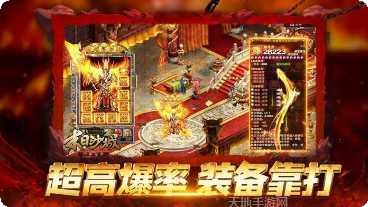 复古1.83游戏下载