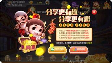 满贯财神麻将技巧