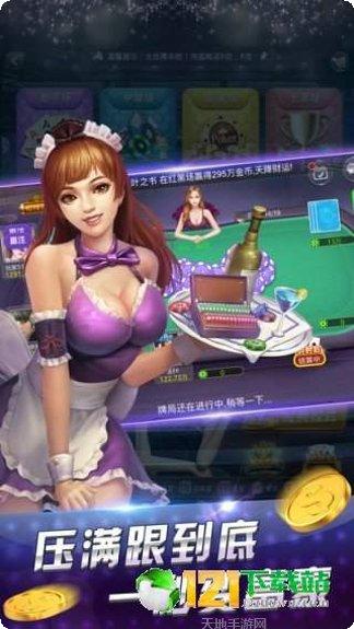 小唐豆欢乐角色介绍