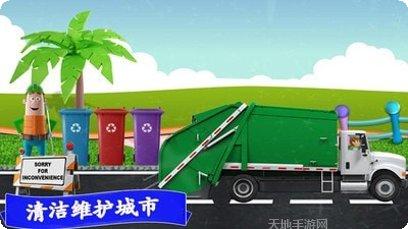 迷你卡车与挖掘机模拟器