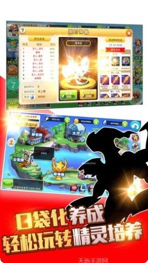 精灵守护游戏攻略