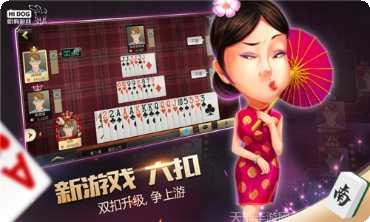 开元78棋牌最新版本