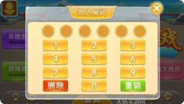 王牌比鸡苹果版攻略