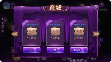 喜多多棋牌玩法介绍