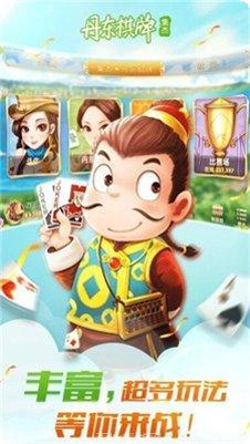 丹东集杰麻将规则