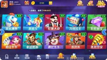 红星娱乐角色介绍