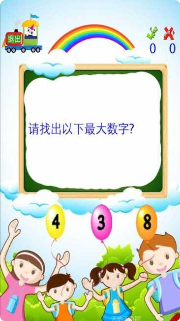 儿童学蔬果益智