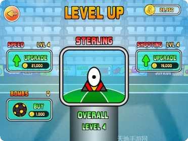 超级三角足球攻略