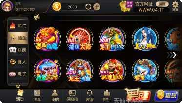 和义祥棋牌玩法介绍