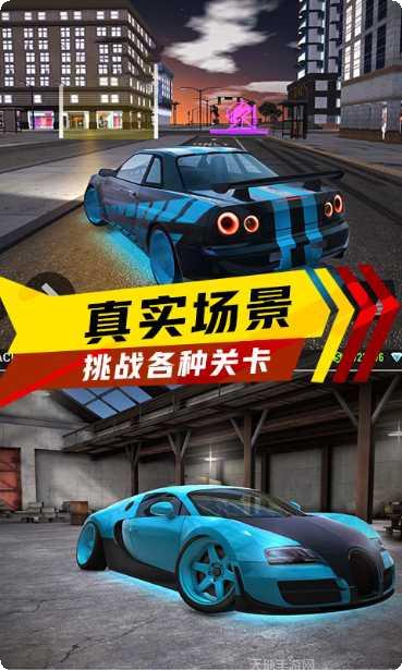 极速赛车单机版最新版本
