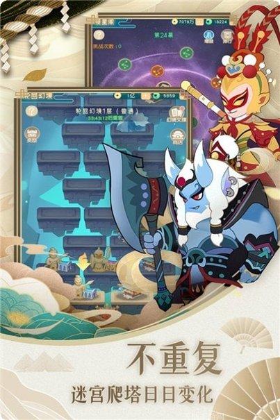 小小霸王龙最新版本