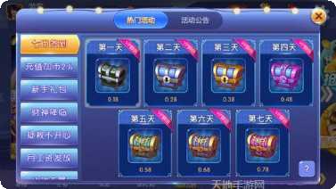 哈狗遊戲本攻略