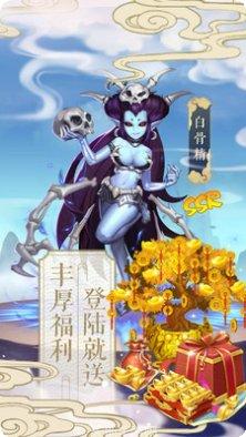 西游记大话女儿国九游版攻略