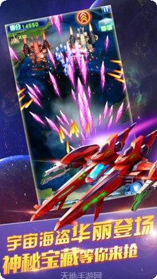 雷电2048下载地址