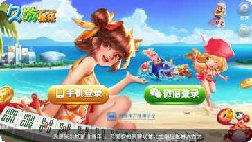 汇丰棋牌游戏下载