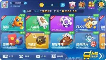 潮汕葫芦鱼最新版本