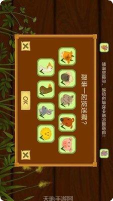 托卡小镇史莱姆游戏下载