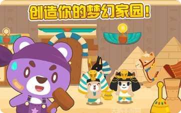 开心萌宠游戏下载