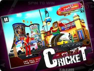 板球大师最新版本