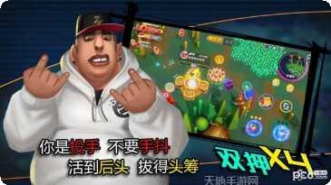 饥饿大白鲨下载地址