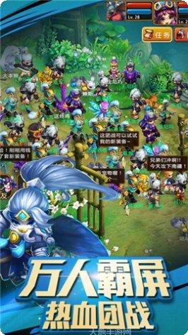 回合三国联盟系统