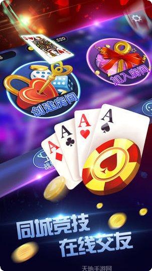 开心天地角色介绍