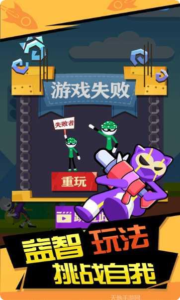 你炸了我的山游戏攻略