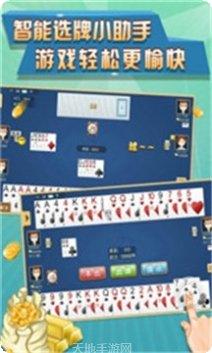 九棋棋牌游戏下载