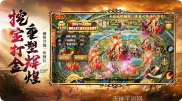 影帝传奇角色解析