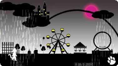 下一站无处可去剧情