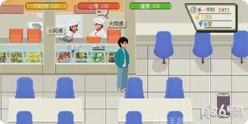 下一站无处可去评测