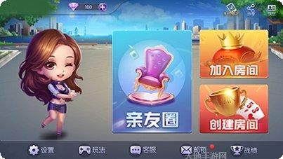 喜玩棋牌游戏下载