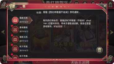 沈阳微乐棋牌游戏规则