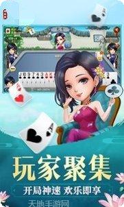 赢乐棋牌下载安装