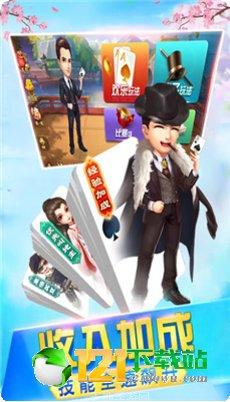 赢乐棋牌安卓版