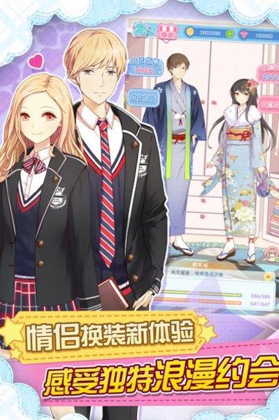 妖精的衣橱换装游戏