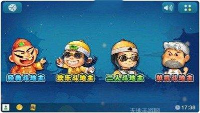 森吉棋牌游戏规则