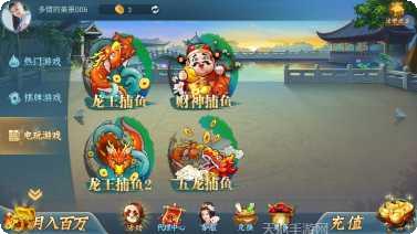 博盈棋牌安卓版