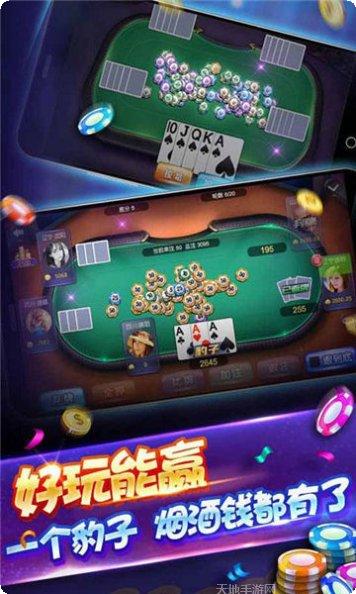 宜宾川南麻将玩法