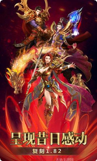 龙城风云超变角色推荐