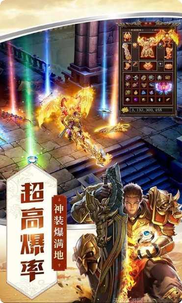 龙城风云超变新手教程