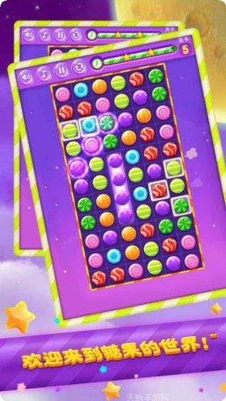 疯狂糖果粉碎下载最新版
