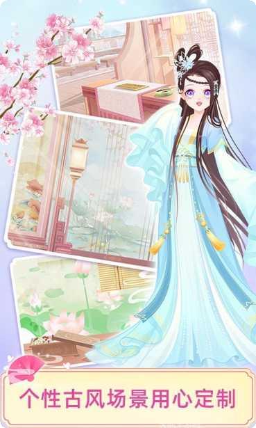 宫廷少女梦宫廷生活