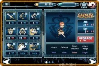 英雄王国领主之战攻略