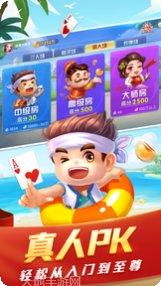 永鸿茶苑棋牌游戏