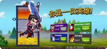 HerosTD竞技场技巧