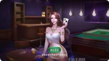 来来棋牌游戏下载