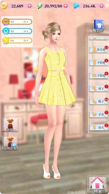 百变天后新手教程