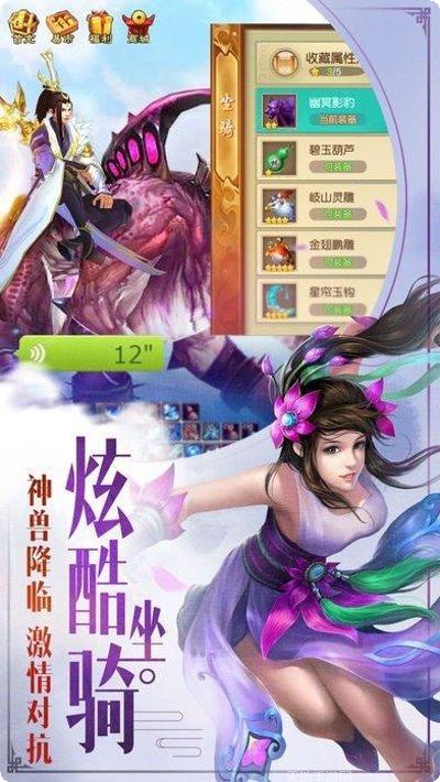 莽荒战记手游攻略