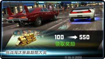 速度与机枪战斗技巧